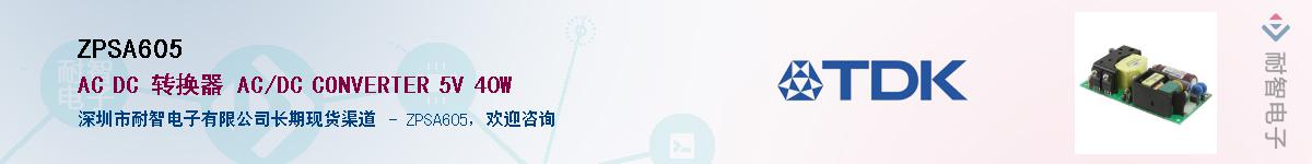 ZPSA605����(y��ng)��-�������