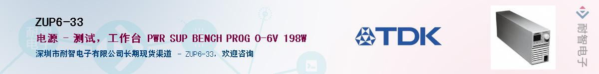 ZUP6-33����(y��ng)��-�������