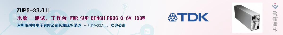 ZUP6-33/LU����(y��ng)��-�������