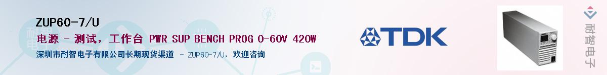 ZUP60-7/U����(y��ng)��-�������