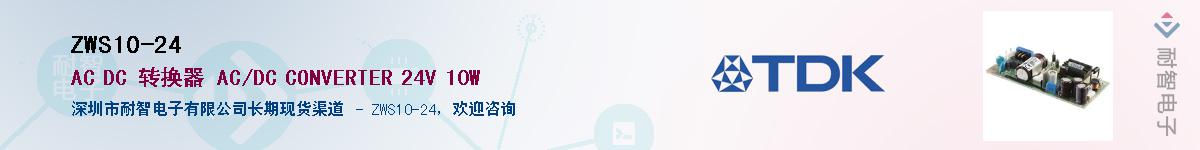 ZWS10-24������-�������