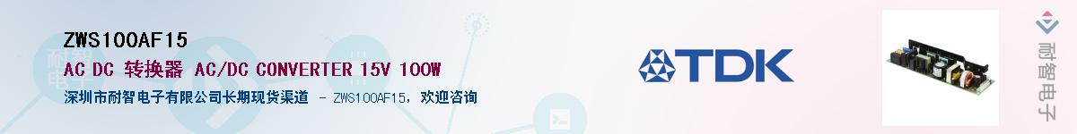 ZWS100AF15����(y��ng)��-�������