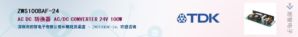 ZWS100BAF-24����(y��ng)��-�������