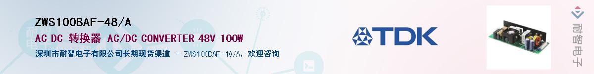 ZWS100BAF-48/A������-�������