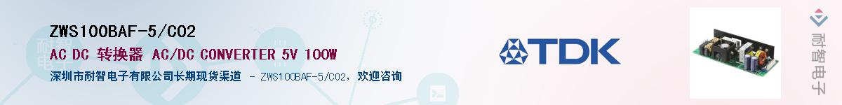 ZWS100BAF-5/CO2������-�������