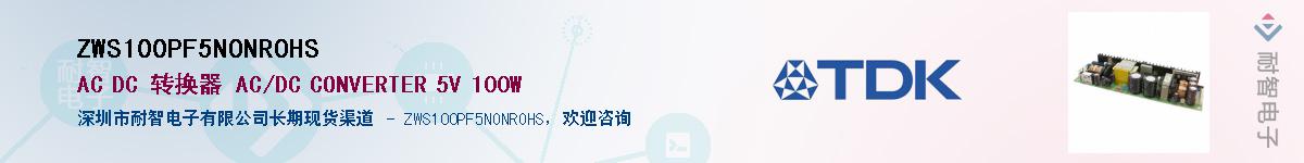 ZWS100PF5NONROHS������-�������