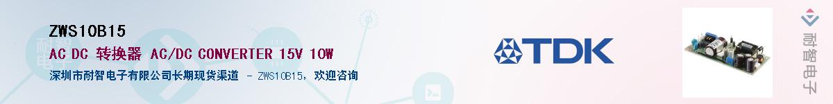 ZWS10B15������-�������