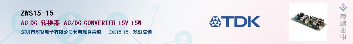 ZWS15-15������-�������