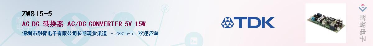 ZWS15-5������-�������