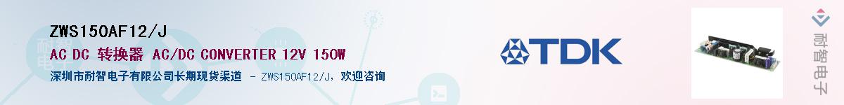 ZWS150AF12/J����(y��ng)��-�������