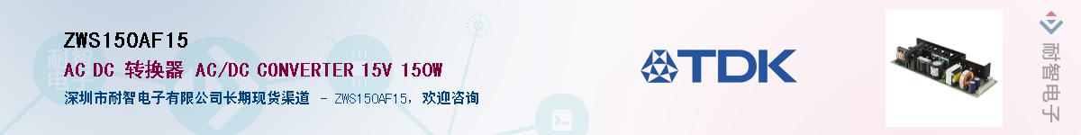 ZWS150AF15����(y��ng)��-�������