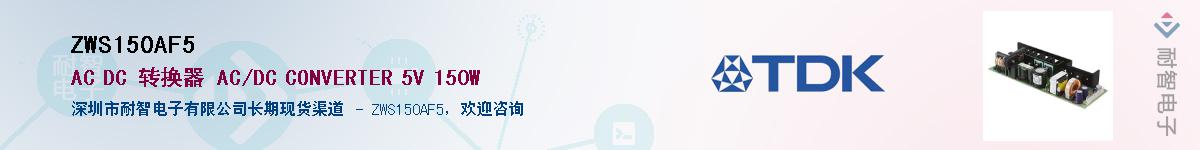 ZWS150AF5����(y��ng)��-�������