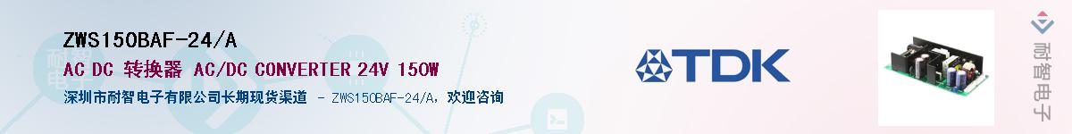 ZWS150BAF-24/A����(y��ng)��-�������