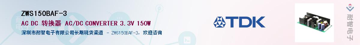 ZWS150BAF-3������-�������