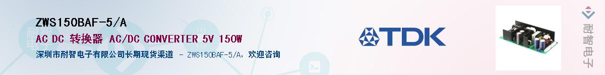 ZWS150BAF-5/A������-�������