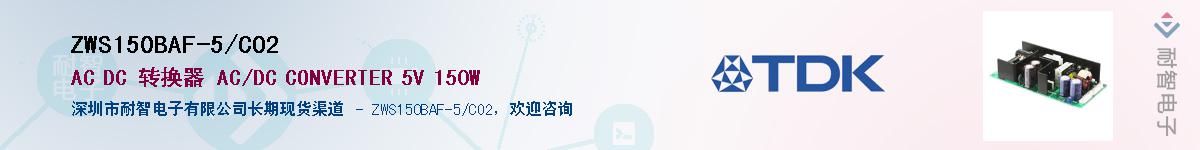 ZWS150BAF-5/CO2������-�������