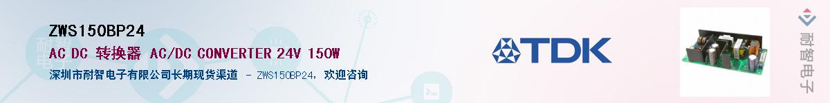 ZWS150BP24����(y��ng)��-�������