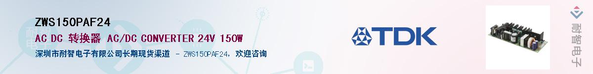 ZWS150PAF24������-�������