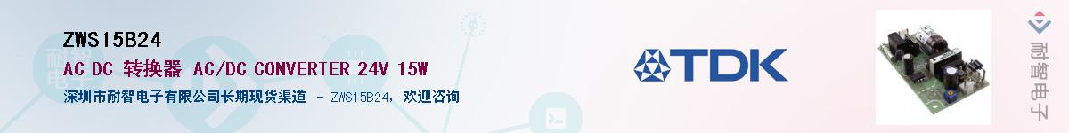 ZWS15B24����(y��ng)��-�������