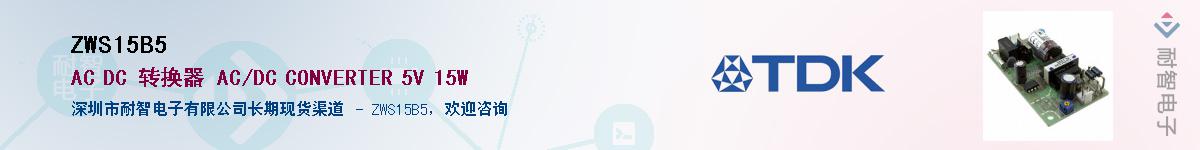 ZWS15B5������-�������