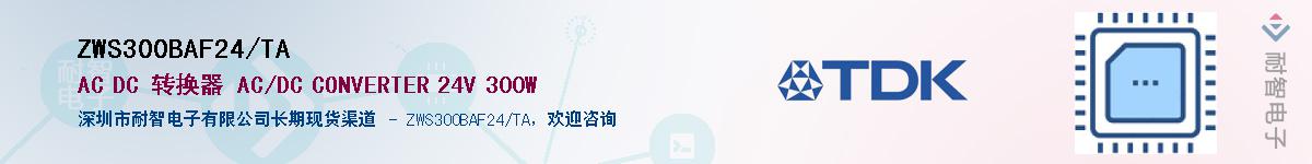 ZWS300BAF24/TA������-�������