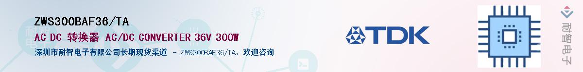 ZWS300BAF36/TA������-�������