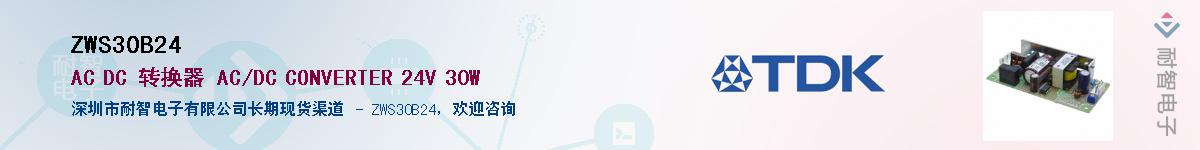 ZWS30B24������-�������