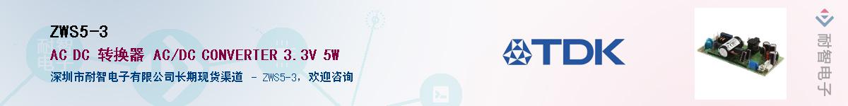 ZWS5-3����(y��ng)��-�������