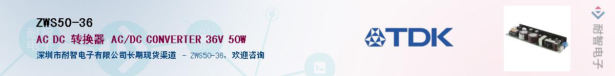 ZWS50-36����(y��ng)��-�������