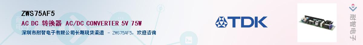 ZWS75AF5������-�������