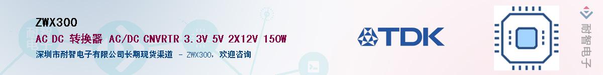 ZWX300������-�������