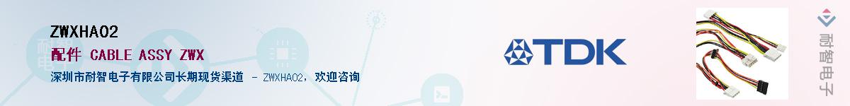 ZWXHA02������-�������