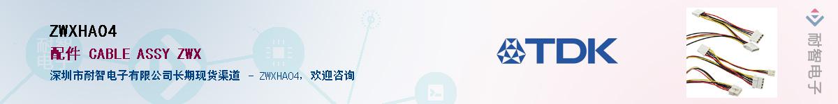 ZWXHA04������-�������