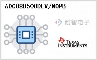 ADC08D500DEV/NOPB