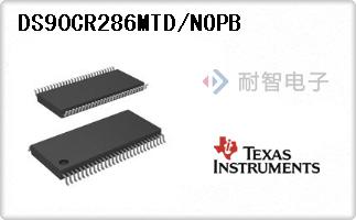 DS90CR286MTD/NOPB