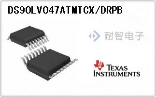 DS90LV047ATMTCX/DRPB