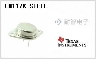 LM117K STEEL
