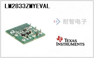 LM2833ZMYEVAL