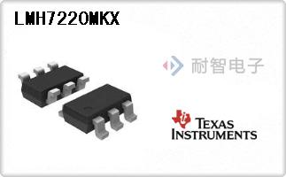 LMH7220MKX