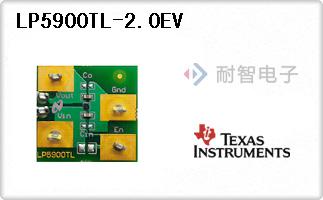 LP5900TL-2.0EV