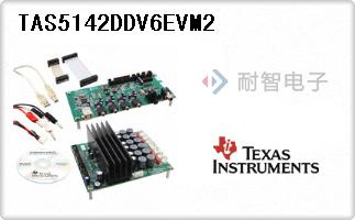 TAS5142DDV6EVM2