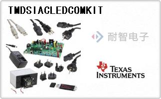 TMDSIACLEDCOMKIT