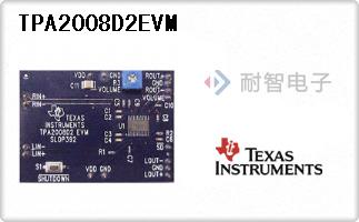 TI��˾�����l�Ŵ����u����-TPA2008D2EVM