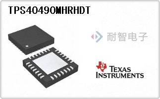 TPS40490MHRHDT