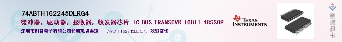 74ABTH162245DLRG4������-�������