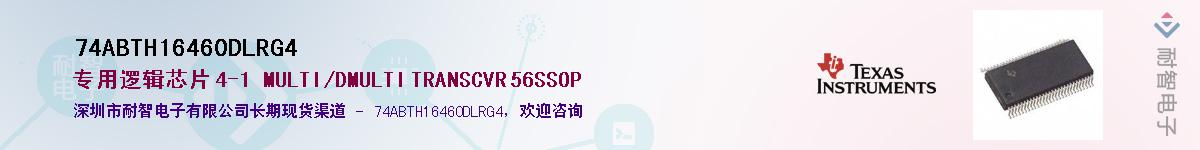 74ABTH16460DLRG4������-�������