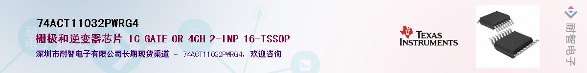 74ACT11032PWRG4������-�������