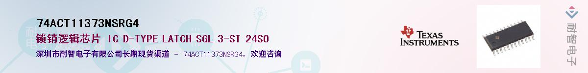 74ACT11373NSRG4������-�������