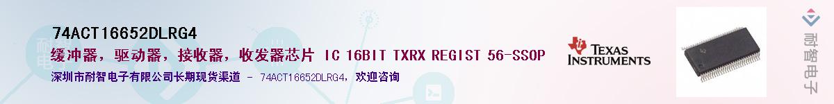 74ACT16652DLRG4������-�������