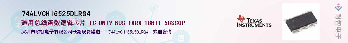 74ALVCH16525DLRG4������-�������